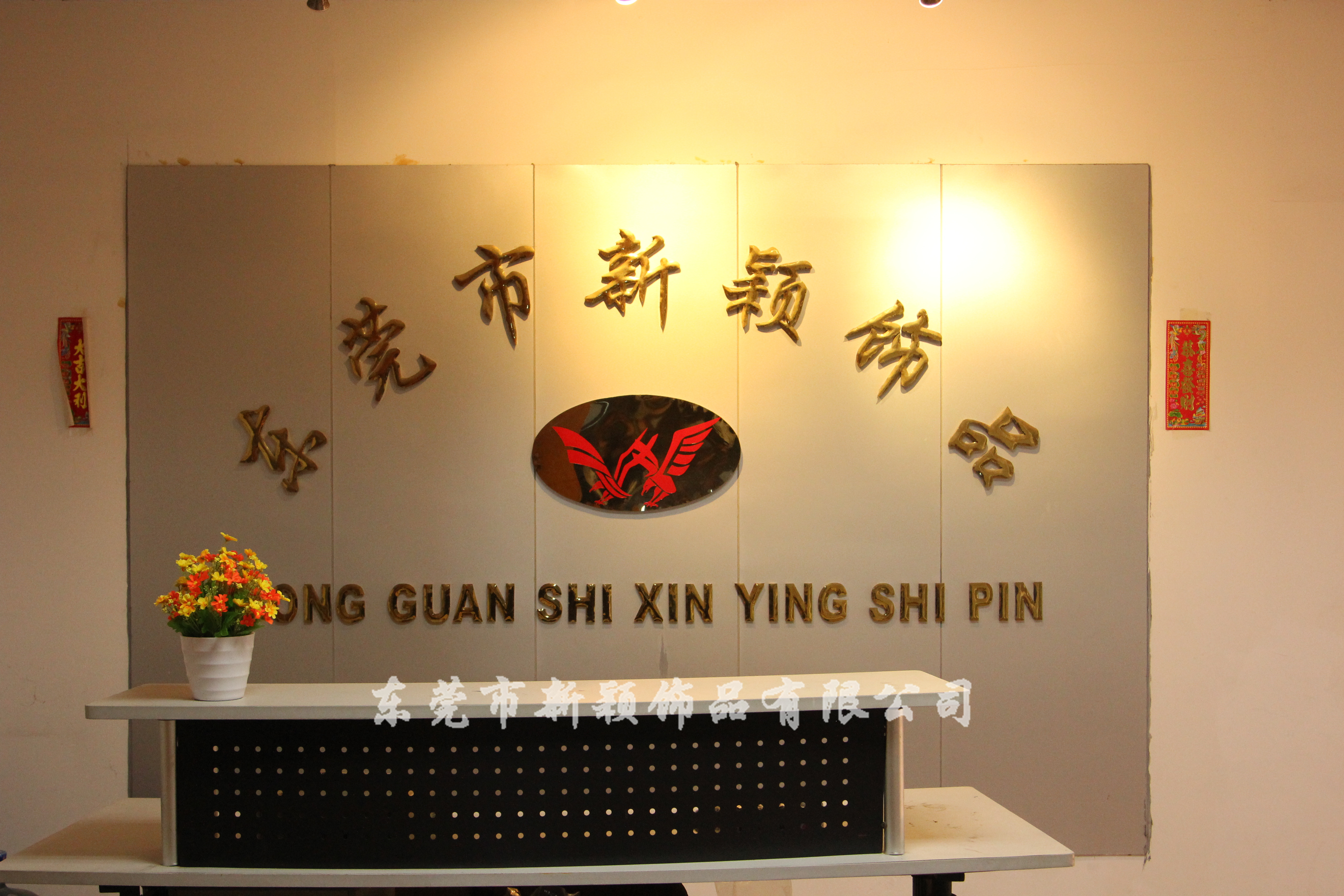 工廠圖片