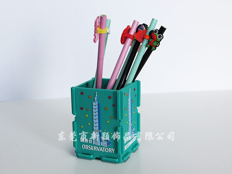 鉛筆套